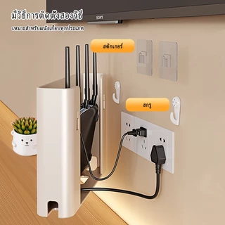 MEIDOO แท่นวางเราเตอร์นี้ทำจากเหล็กกล้าคาร์บอนและสามารถรับน้ำหนักของเราเตอร์และสายเคเบิลได้