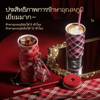 Sidagar แก้วเก็บความเย็น เคลือบเซรามิก ความจุขนาดใหญ่ แก้วน้ำ 710มล พร้อมหลอดดูด แก้วน้ำเก็บความเย็น มีถุงของขวัญ