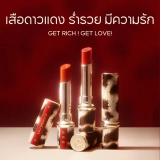 CARSLAN New Limited Edition Flood Kissed Lipstick 3g