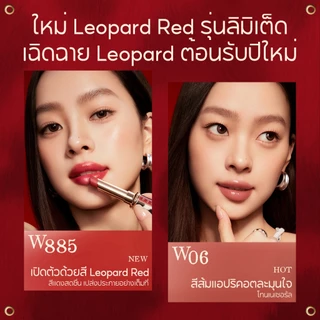 CARSLAN New Limited Edition Flood Kissed Lipstick 3g