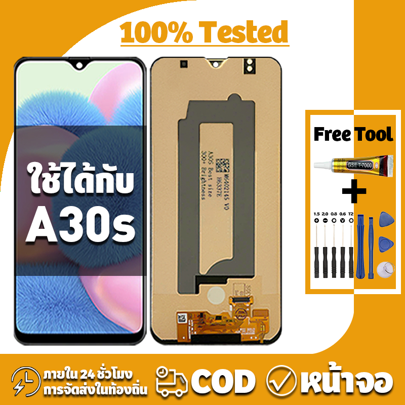 หน้าจอ ใช้ได้กับ Samsung A30S จอ+ทัช อะไหล่จอ LCD Display จอ สำหรับ ซัมซุง กาแลคซี่a30s เครื่องมือซ่อมฟรี ชุดไขควงและกาว