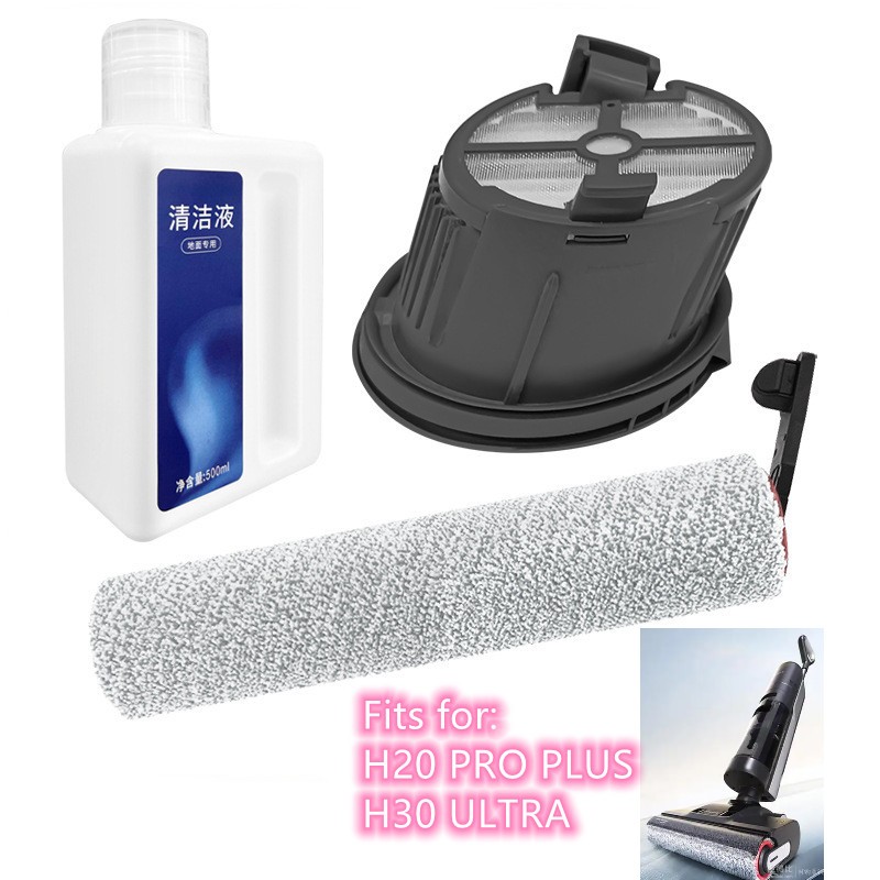 แปรงลูกกลิ้ง HEPA Filter สําหรับ Dreame H20 PRO PLUS / H30 ULTRA เครื่องดูดฝุ่นมือถือไร้สายอะไหล่เคร