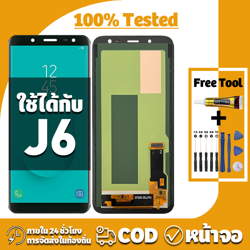 หน้าจอ ใช้กับ Samsung J6 จอ+ทัช อะไหล่จอ ทดสอบ 100% LCD Display จอ สำหรับ ซัมซุง j6 เครื่องมือซ่อมฟรี