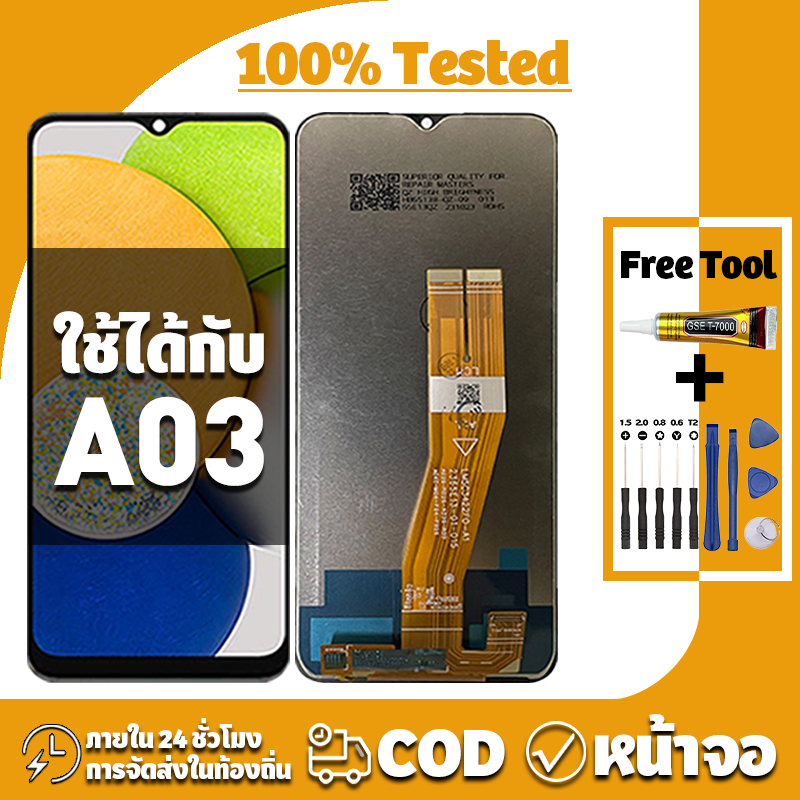 หน้าจอ ใช้ได้กับ Samsung A03 จอ+ทัช อะไหล่จอ LCD Display จอ สำหรับ ซัมซุง a03,A035F เครื่องมือซ่อมฟรี ชุดไขควงและกาว