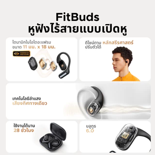 UGREEN หูฟังไร้สายกีฬา FitBuds ระบบลดเสียงลม ออกแบบตามสรีรศาสตร์ น้ำหนักเบา กันน้ํา IPX5 บลูทูธ 6.0 ใช้กับ IOS Android