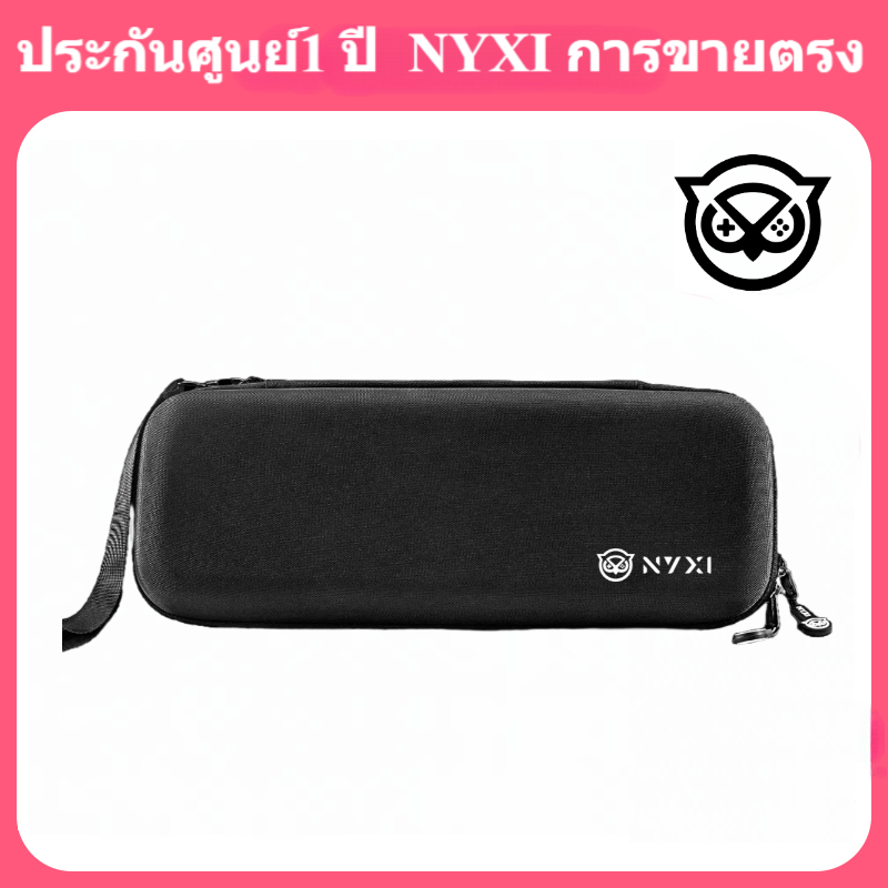 NYXI กระเป๋าพกพาสําหรับ Switch/Wizard/Hyperion/Athena Black Avaliable