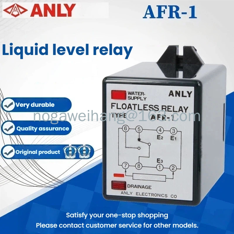 Anly AFR-1 ตัวควบคุมระดับของเหลว สวิตช์ระดับน้ํา AC220