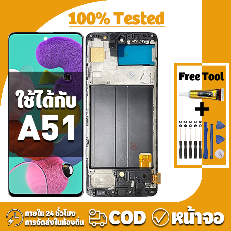 หน้าจอ ใช้ได้กับ Samsung A51 จอ+ทัช อะไหล่จอ LCD Display จอ สำหรับ ซัมซุง a51,A515F เครื่องมือซ่อมฟร