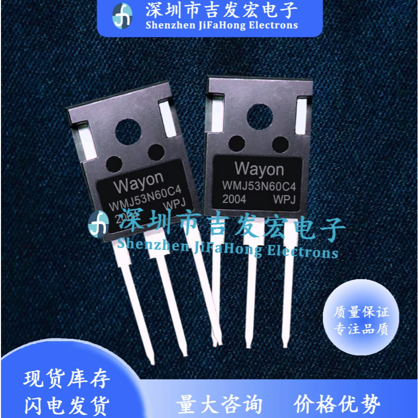 1-5PCS ยี่ห้อ-ใหม่สต็อก WMJ53N60C4 WMJ53N65F2 WMJ53N60F2 WMJ36N65C4 WMJ80R160S W24730N80M3 TO-