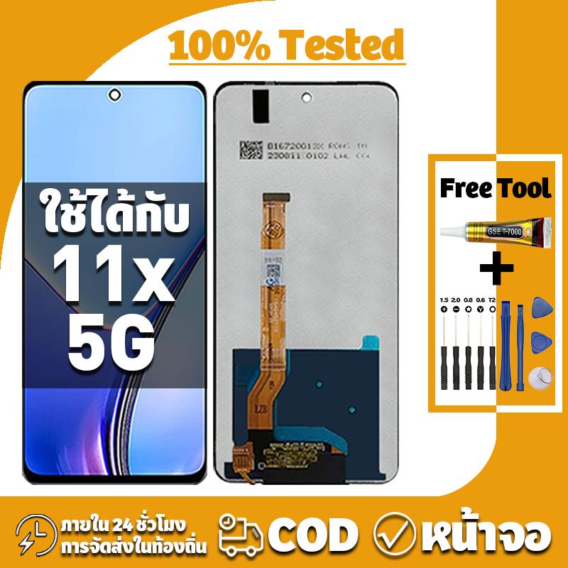 หน้าจอ ใช้ได้กับ Realme 11X 5G จอ+ทัช อะไหล่จอ LCD จอ สำหรับ เรียลมี 11x 5g/RMX3785 เครื่องมือซ่อมฟรี ชุดไขควงและกาว
