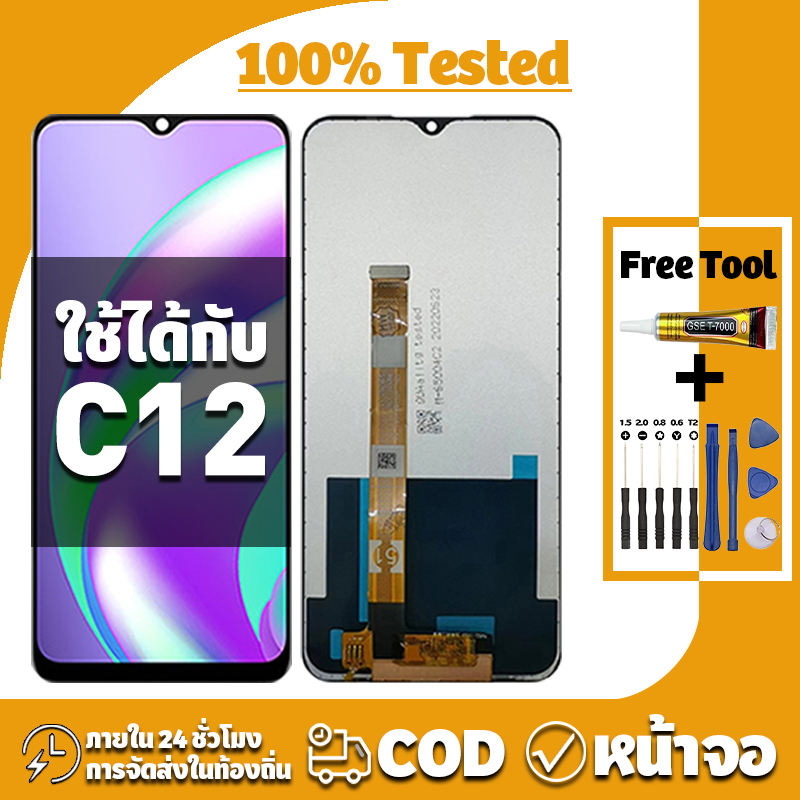 หน้าจอ ใช้ได้กับ Realme C12/RMX2189 จอ+ทัช อะไหล่จอ LCD Display จอ สำหรับ เรียวมี c12 เครื่องมือซ่อมฟรี ชุดไขควงและกาว