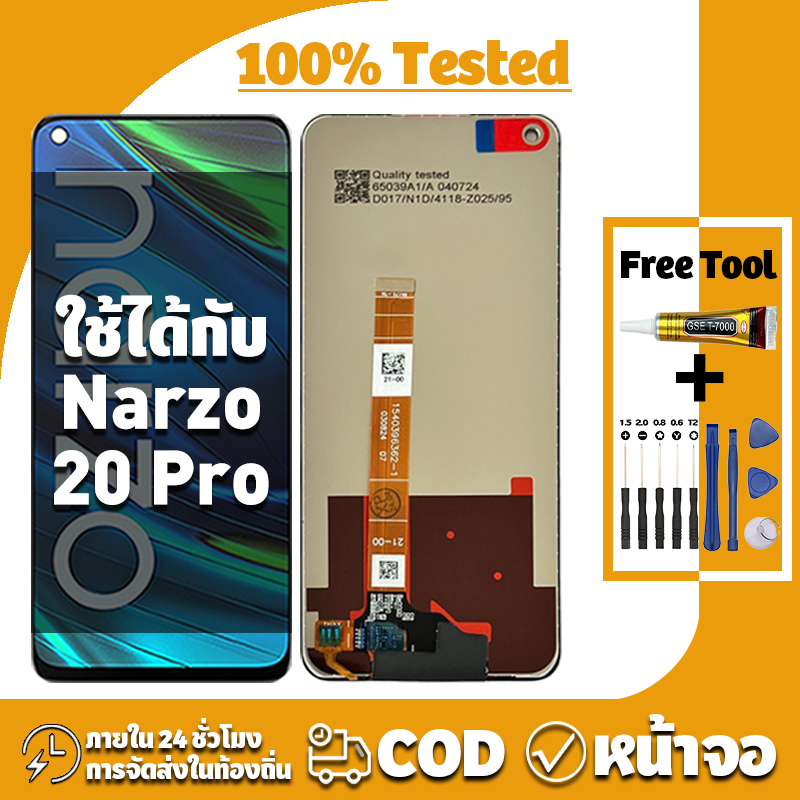 หน้าจอ ใช้ได้กับ Realme Narzo 20 Pro จอ+ทัช อะไหล่จอ LCD จอ สำหรับ เรียวมี narzo 20pro เครื่องมือซ่อ