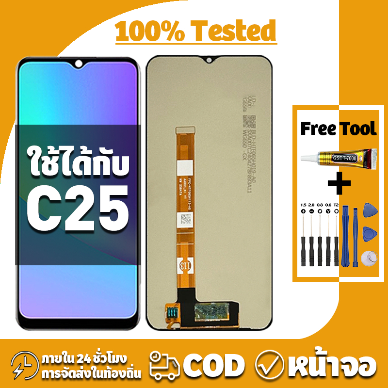หน้าจอ ใช้ได้กับ Realme C25 จอ+ทัช อะไหล่จอ LCD Display จอ สำหรับ เรียวมี c25 เครื่องมือซ่อมฟรี ชุดไขควงและกาว