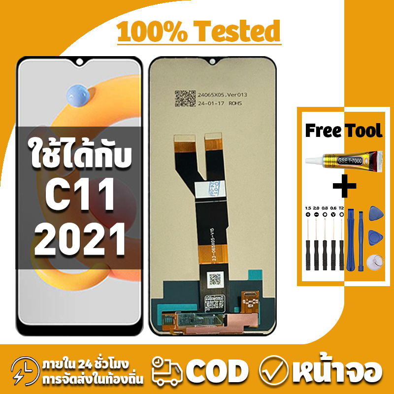 หน้าจอ ใช้ได้กับ Realme C11(2021) จอ+ทัช อะไหล่จอ LCD Display จอ สำหรับ เรียวมีc11 2021 เครื่องมือซ่อมฟรี ชุดไขควงและกาว