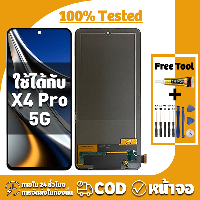 หน้าจอ ใช้ได้กับ POCO X4 Pro 5G จอ+ทัช อะไหล่จอ LCD Display จอ สำหรับ poco x4 pro 5g เครื่องมือซ่อมฟรี ชุดไขควงและกาว