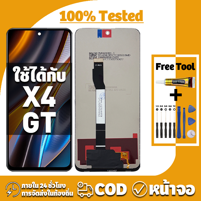 หน้าจอ ใช้กับ Poco X4 GT อะไหล่จอ ทดสอบ100% LCD Display จอ สำหรับ poco x4 gt เครื่องมือซ่อมฟรี