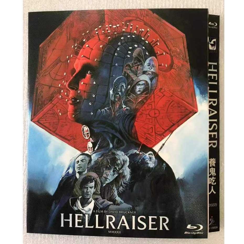 ภาพยนตร์สยองขวัญบลูเรย์ Hellraiser‎ 1080P Hobby Collection YD