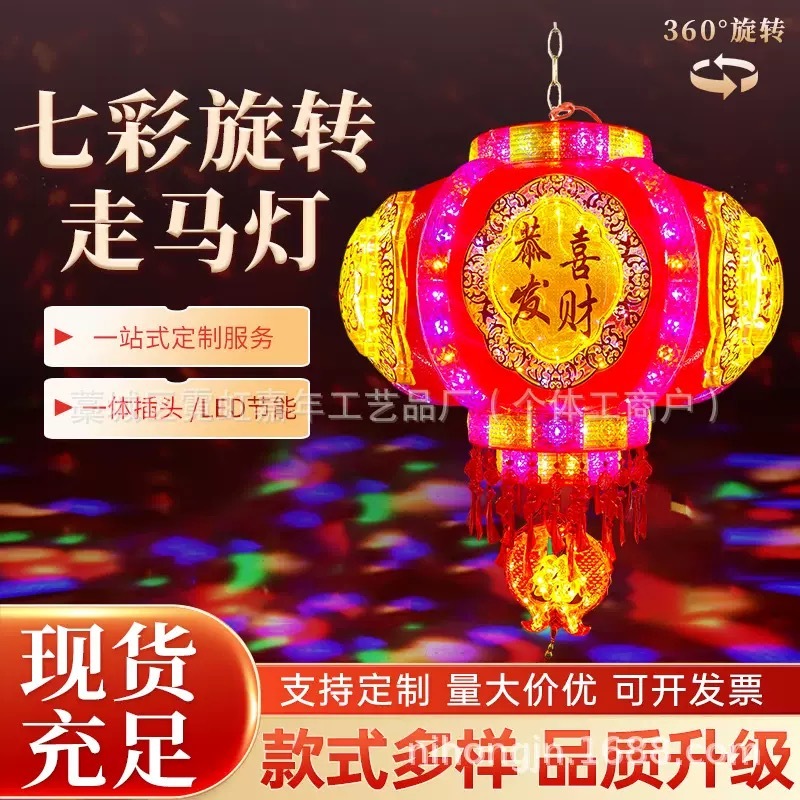 โคมไฟตกแต่งตรุษจีน 2026 สีแดง หมุนได้ ไฮเอนด์ สําหรับประตูและระเบียง