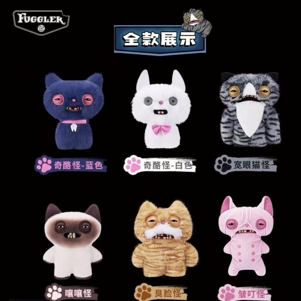 FUGGLER ของแท้ Dark Alley Night Cat Series ตุ๊กตาตุ๊กตาลูกแมว Furry ตุ๊กตาส่งแฟนของขวัญวันเกิด - รูปที่ 7
