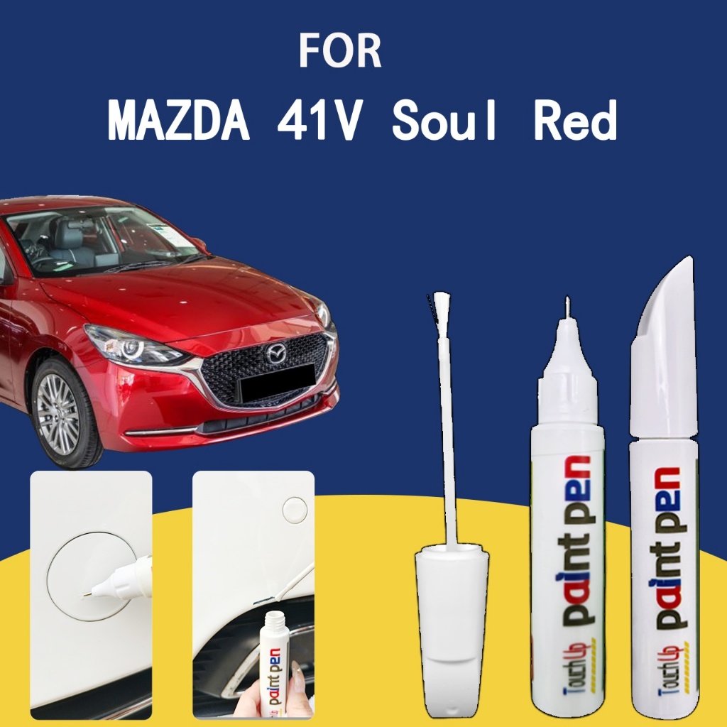 สําหรับ MAZDA 41V Soul Red Scratch Cover ปากกาและสีสัมผัสความละเอียดสูง