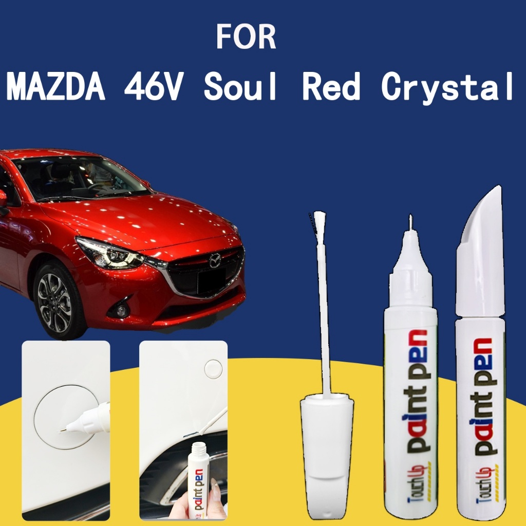 สําหรับ MAZDA 46V Soul Red Crystal Compact Scratch ปากกาสําหรับซ่อมสีสัมผัสแบบพกพา