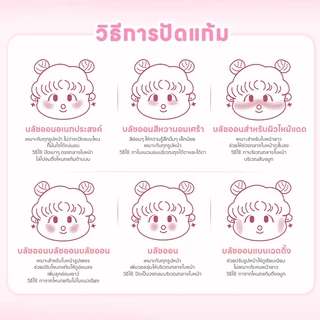 (ซื้อ1ได้3)Romantic Beauty Makeup บลัชออน เมคอัพ Kabbalah ซีรีส์ ความงามโรแมนติก อายแชโดว์ บลัชออน 2 in 1 เครื่องสำอาง