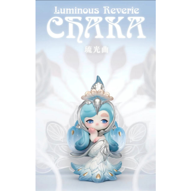 New Ready Stock CHAKA CHAKA CHAKA CHAKA CHAKA CHAKA Ho