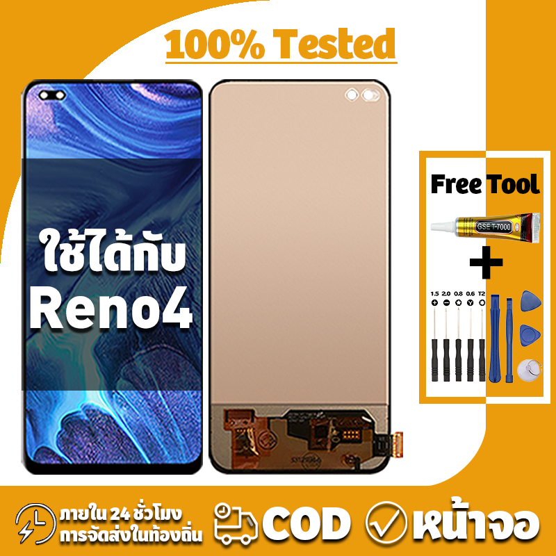 หน้าจอ ใช้ได้กับ OPPO Reno4 จอ+ทัช อะไหล่จอ LCD Display จอ สำหรับ ออปโป้ reno 4/CPH2113 เครื่องมือซ่อมฟรี ชุดไขควงและกาว