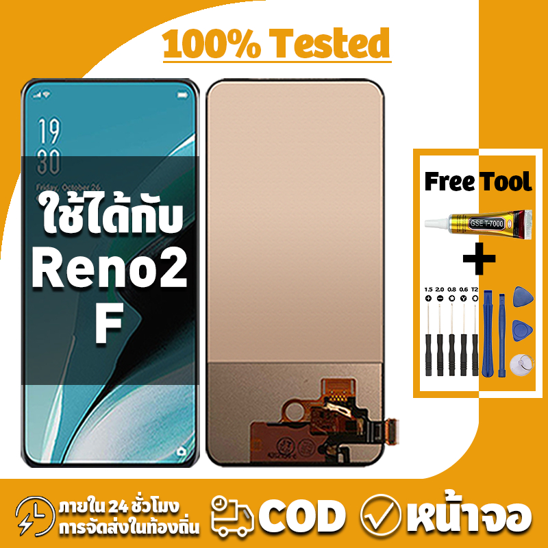 หน้าจอ ใช้ได้กับ OPPO Reno2 F จอ+ทัช อะไหล่จอ LCD จอ สำหรับ ออปโป้ reno 2f/CPH1989 เครื่องมือซ่อมฟรี ชุดไขควงและกาว