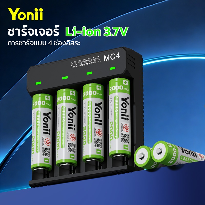 Yonii MC4 เครื่องชาร์จแบตเตอรี่ Li-ion, แบตเตอรี่แบบชาร์จไฟได้ 3.6V/3.7V สําหรับ 18650/21700/26650