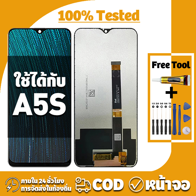 หน้าจอ ใช้ได้กับ Oppo A5S จอ+ทัช อะไหล่จอ ทดสอบ 100% LCD Display จอ สำหรับ ออปโป้ a5s เครื่องมือซ่อมฟรี ชุดไขควงและกาว