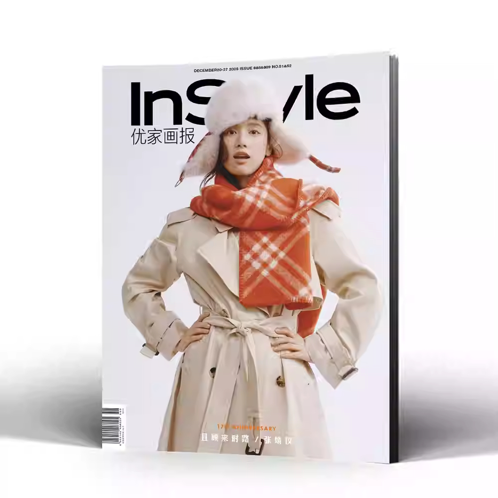 Youjia รูปภาพธันวาคม Zhang Jingyi Cover+Store ฟรี Photocard InStyle Youjia Pictorial Magazine 2025 ป