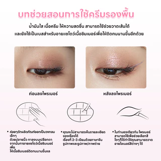 Romantic Beauty Makeup ชุดแต่งหน้า 9 สี ประกอบด้วยอายแชโดว์ บลัชออน ไฮไลท์ และคอนทัวร์ ให้คุณแต่งหน้าได้สวยงามและโรแมนติก