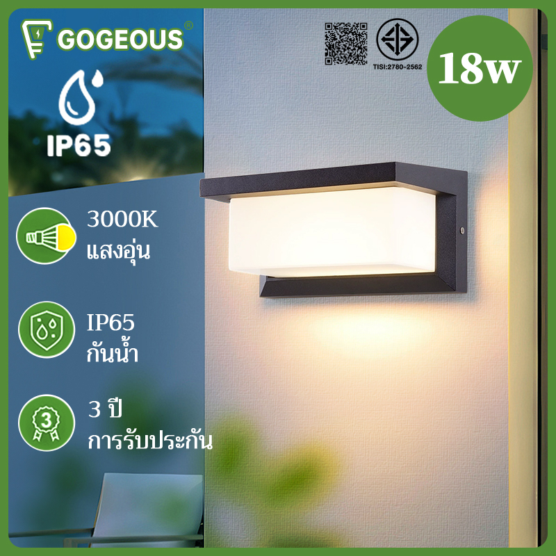 GOGEOUS ไฟติดผนัง และเรียบง่าย IP65กันน้ำโคมไฟติดผนัง กลางแจ้ง ไฟทางเดิน ระเบียง/บันได wall lamp โคมภายนอก