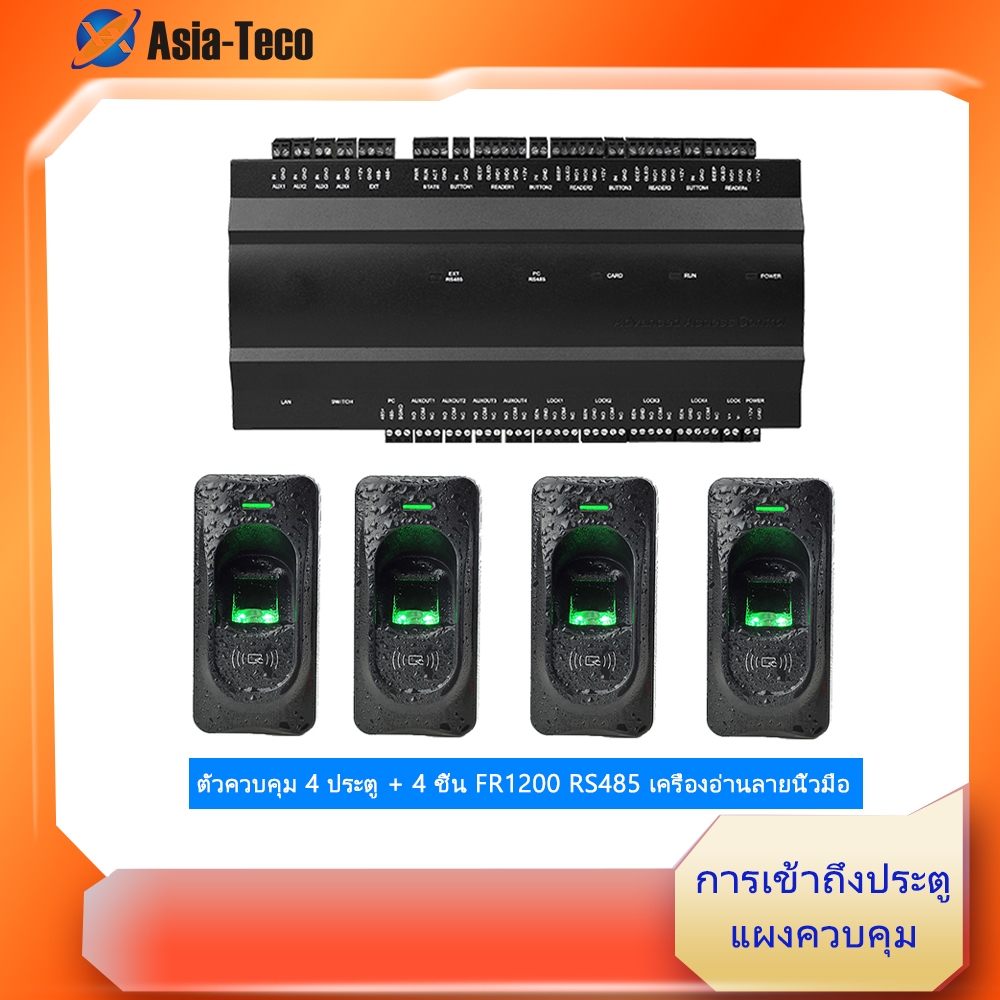 1/2/4 ประตู IP-based Tcp/Ip ควบคุมการเข้าออกแผงบอร์ดความปลอดภัย 100000 การสื่อสาร Logความจุ TCP/IP แ