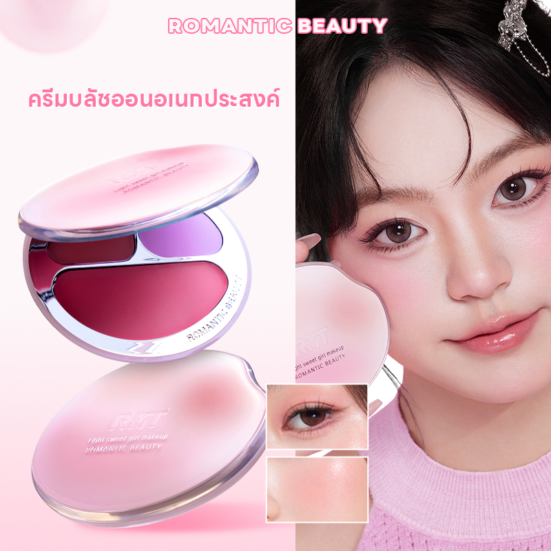 Romantic Beauty Makeup makeup set เครื่องสำอาง,คอนทัวร์ ,ไฮไลท์เตอร์ ,ลิปสติก,อายแชโดว์