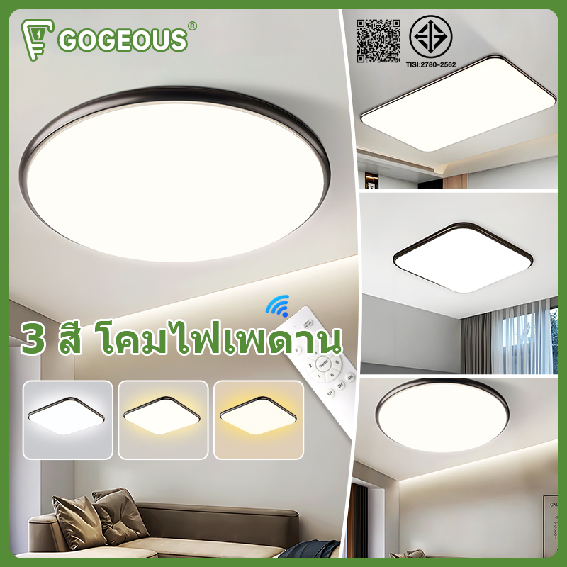 GOGEOUS 3 สี โคมไฟเพดาน LED 30/40/50 ซม. ไฟเพดาน สไตล์เรียบง่าย ไฟเพดาน ความสว่างที่ปรับได้ ด้วยการควบคุมระยะไกล หลอดไฟเพดาน
