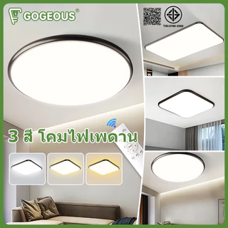 GOGEOUS 3 สี โคม LED 30/40/50 ซม. ไฟเพดาน สไตล์เรียบง่าย ไฟเพดาน ความสว่างที่ปรับได้ ด้วยการควบคุมระยะไกล หลอดไฟเพดาน