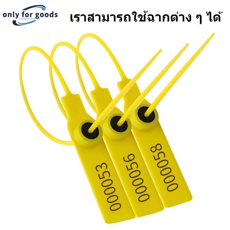 🔐【100 ชิ้น】ซีลพลาสติกกันการแกะ หมายเลขกำกับทุกชิ้น สายรัดเคเบิลแบบดึงแน่นล็อคตัวเอง เหมาะกับถังดับเพลิง|รถบรรทุก|โลจิสติกส์📦ปลอดภัยตรวจสอบง่ายมั่นใจทุกการขนส่ง✨