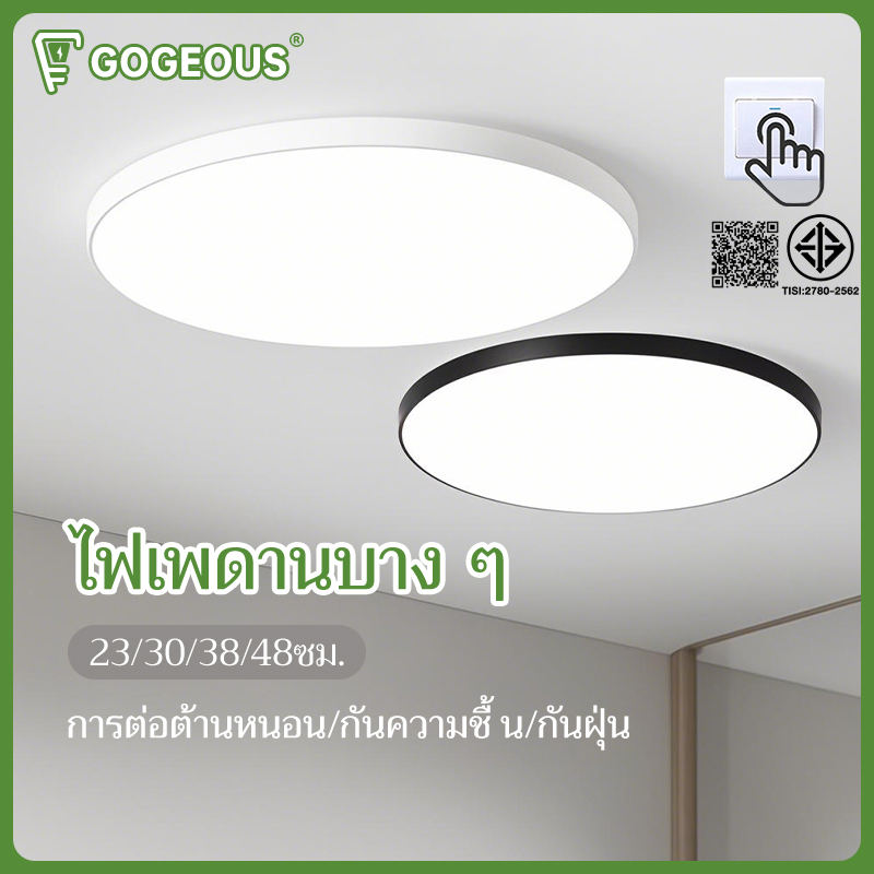 GOGEOUS โคมไฟเพดาน LED สไตล์เรียบง่าย ไฟเพดาน สีขาว กลม อะคริลิก บางเฉียบ ไฟติดเพดาน กันน้ำ/ป้องกันแมลง/ กันฝุ่น