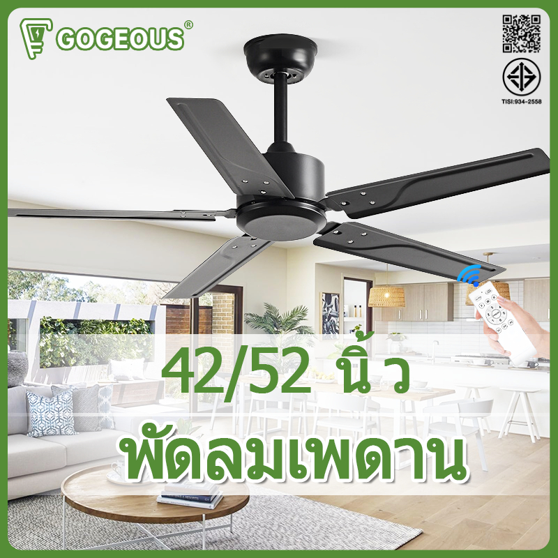GOGEOUS พัดลมเพดาน 106/132cm 6 สปีด ใบมีดสแตนเลส 5 ใบ โคมไฟพัดลม ลมแรง เหมาะสำหรับการใช้งานกลางแจ้ง