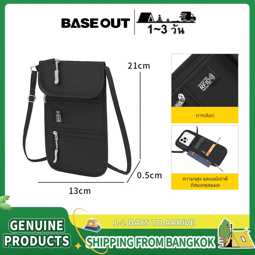 BASEOUT การเดินทางพักผ่อนกลางแจ้ง กันน้ำอเนกประสงค์และป้องกันแม่เหล็ก คล้องคอคล้องคอ กระเป๋าโทรศัพท์มือถือ กระเป๋าใส่หนังสือเดินทาง