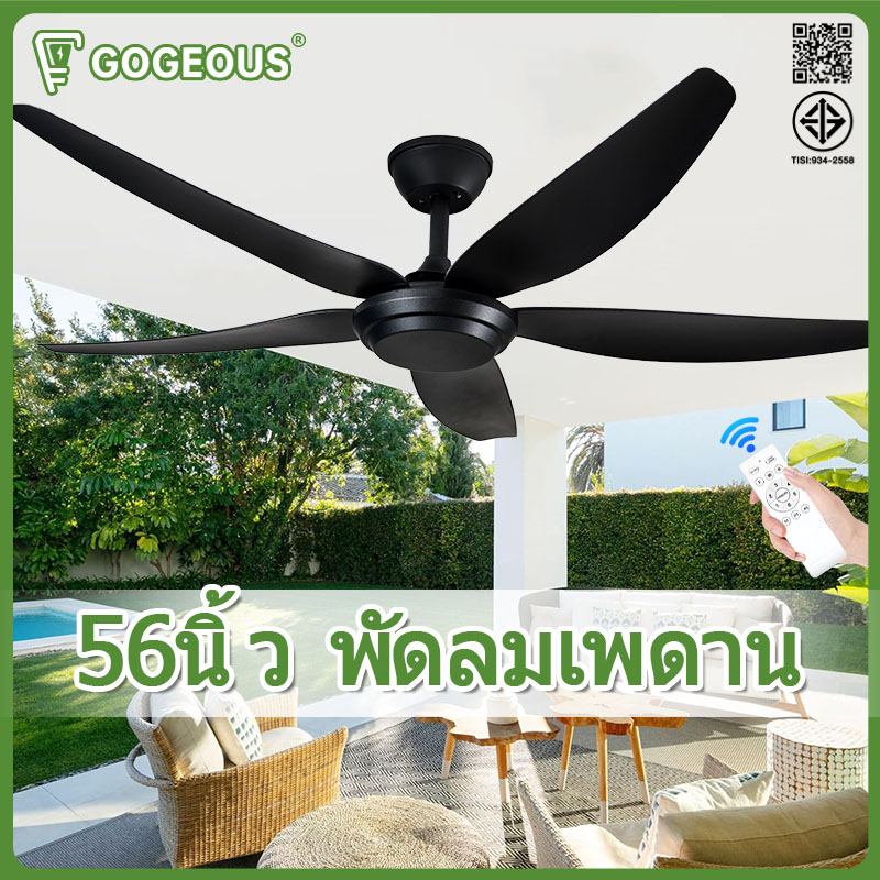 GOGEOUS 56 นิ้ว ไม่มีไฟ พัดลมเพดาน สีดำ/สีขาว 6 ความเร็ว สามารถกำหนดเวลาได้ ปิดเสียง 5 ใบพัดพัดลม พัดลม เพดาน ด้วยการควบคุมระยะไกล