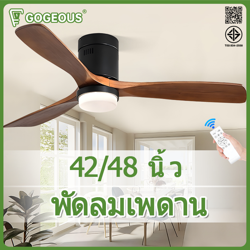 GOGEOUS พัดลมเพดาน 107/122cm ไฟ 3 สี 6 ความเร็ว โคมไฟพัดลม 3 ใบมีด เหมาะสำหรับห้องนั่งเล่น/เพดานต่ำ