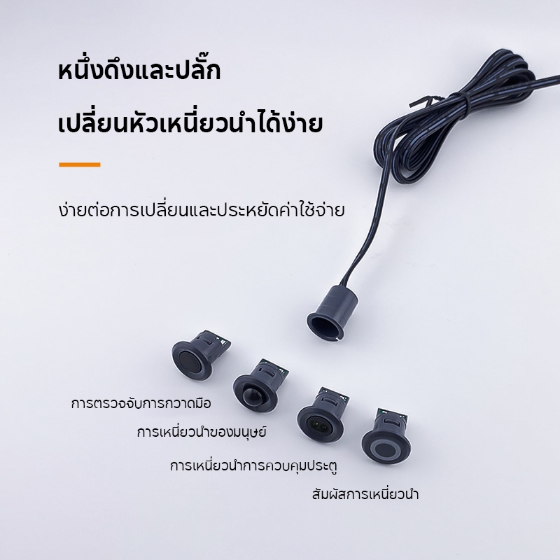 SD แยกควบคุม DC12V 24V สวิตช์เซ็นเซอร์ควบคุม รูปที่ 3