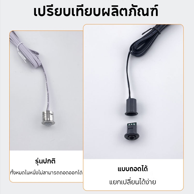 SD แยกควบคุม DC12V 24V สวิตช์เซ็นเซอร์ควบคุม รูปที่ 6