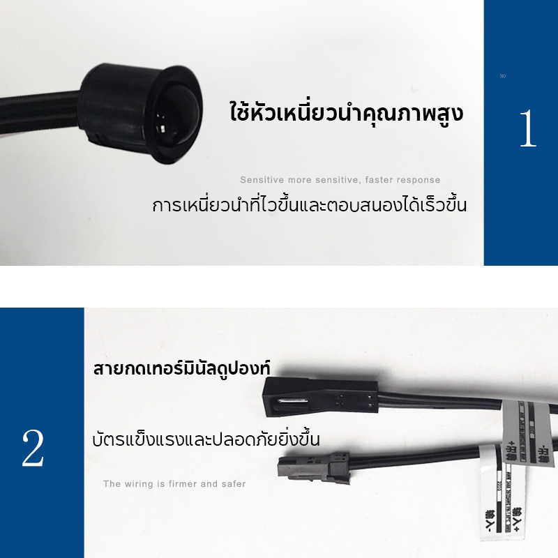 SD แยกควบคุม DC12V 24V สวิตช์เซ็นเซอร์ควบคุม รูปที่ 5