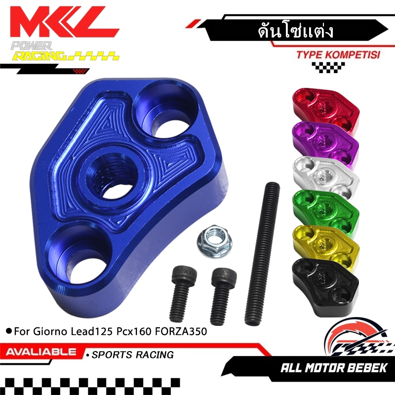 KENADA RACING ตัวปรับความตึงแบบแมนนวลสําหรับ PCX 160 Vario 160 Adv 160 Stylo 160 Forza350