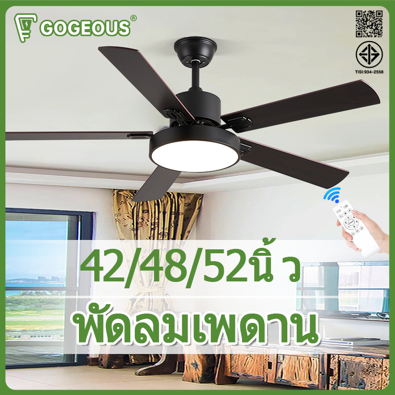 GOGOEUS 42/48/52 นิ้ว พัดลมเพดาน 6 ความเร็ว พัดลมโคมไฟ สามารถกำหนดเวลาได้ ปิดเสียง มอเตอร์ DC โคมไฟพัดลม ด้วยการควบคุมระยะไกล