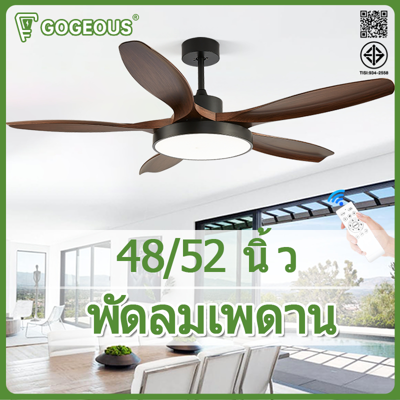 GOGEOUS 48/52นิ้ว พัดลมเพดาน ด้วยการควบคุมระยะไกล ปิดเสียง โคมไฟพัดลม 5 ใบพัดพัดลม สีขาว/สีดำ พัดลมโคมไฟ